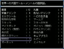 【D.D.-黒の封印-】記憶喪失者のRPG　その４【実況プレイ】