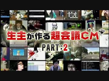 ニコニコ大会議2010-2011完全版~ありがとう100万人~ 凸凹+α:未使用 BEAT-MY-OLD-WORLD - ニコニコ動画
