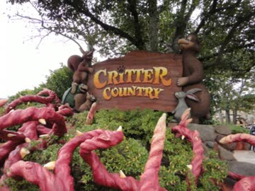 立体音響　スプラッシュマウンテン