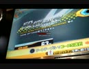 【プレイ動画】段位認定四段【ゴジラ襲来注意報】