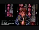 邪派新姿てれび　VOL20