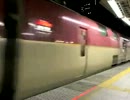 285系サンライズ瀬戸／出雲　東京駅発車