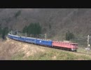 寝台特急　日本海