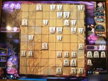 北国から天下一将棋会２をプレイその41