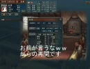 霊夢の旅日記～三国志Ⅹ暴走録～７－３