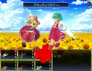 東方冥異伝SB　実況するんじゃない？　part16