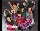 Berryz工房 抱きしめて 抱きしめて-Hard Rock ver.-