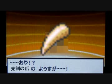 [ポケモンBW]最強の統一パを春ポケ祭で検証！[その29]一回戦