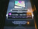 【SOUNDVOLTEX】second heaven【EXH逆パフェ？】