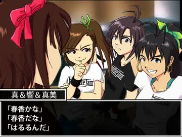 【ノベマス】アイドルの雑誌に765プロが載ったよ【PJ01】