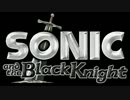 Theme of Blaze - Sonic and the Black Knight Music Extended