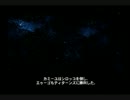 【雑談解説】ガンダムvs.Zガンダム【メイン禁止】　part.5