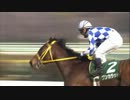 【競馬】 2012 オーシャンステークス ワンカラット 【ちょっと盛り】