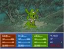 【実況プレイ】夢幻より現れ、伝説の血を受け継s(ry【邪気ファン】Ⅴ