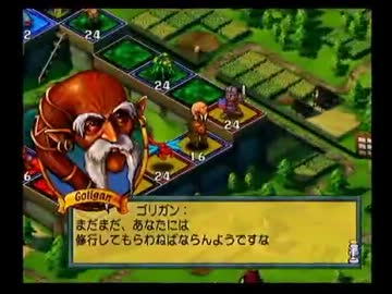 カルドセプトⅡでカード集めの旅実況 Part30