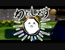 「ゼルダの伝説 時のオカリナ」森の妖精がハート３つで実況:Part2