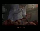 うんこちゃん SILENT HILL 4 Part.4