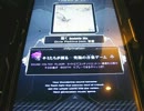 【SOUNDVOLTEX】遠く【EXH逆パフェ？】