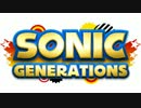 Invincibility (Modern Sonic) - Sonic Generations Music Extended