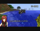 【minecraft】アイドルたちのマルチ開拓記　3鯖目（後編）