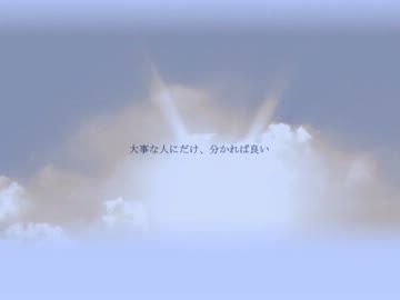 【Liseron】　オリジナル曲　「優しい気持ち」