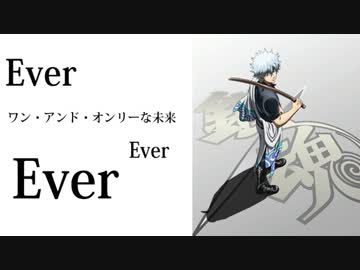 ワンダーランド/cover【スマユウコ】