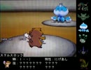 【ポケモンBW】 ちゅー（鼠）ポケたちとランダム対戦15 【ゆっくり実況】