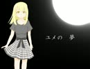 [VY1V3]月夜の鎮魂歌（レクイエム）[オリジナル曲]