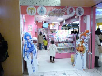プリキュアシリーズ　海外の反応　うｐ主のプリティストア訪問編