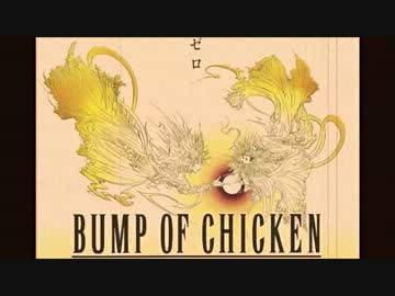 ゼロ うたってみたのですが・・・　【ジュイス】