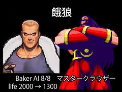 【MUGEN】俺好みの狂キャラがタッグで総当りする大会 Part 2【凶悪】