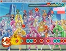 プリキュア・スマイルチャージ！(ハッピーバージョン)