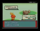 [実況]ごく普通にポケモンルビーをやってみた～Part3～[Lei]