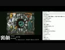 裏・顔TV！ GGXX#R 「かみちゃん＆よっさん＆カリスマ」 1/3   2012.03.11