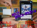 第１回　Ｔ・Ｕ　ｋｉｎｇｄｏｍ Ｃｕｐ　第５回戦
