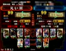 【三国志大戦3】 神速・全突Ｍａｓｔｅｒが皇帝目指す　その16