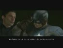 Captain America Super Soldier （字幕付き）　Part07