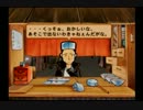 逆襲のチャルメラ 実況 Part24