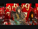 【戦国大戦】三本の矢、この教訓カッコイイだろ？２本目【三矢】