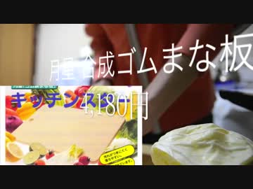 簡単にできる回鍋肉