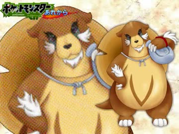 【実況】ポケットモンスターベガですよ。あれから　その4