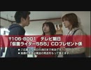 仮面ライダーファイズのビデオに入ってた奴