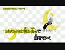 【ニコカラ】記憶消失_off【鏡音リン】[田中B]
