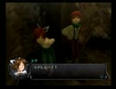 【ゆっくり実況】シャドウハーツ２　Part14