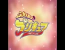 【初代から】プリキュアシリーズアイキャッチ集【スマイルまで】