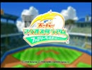 【単発】謎の野球ゲームを実況　１投目