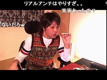 リア凸アンチにお困りのようで