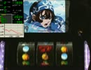 【パチスロ実機】サムライスピリッツ鬼 20斬