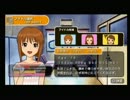 仕事辞めてアイドルプロデュースするProduce.1