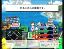 【いただきストリート】まったりとWi-Fiフリー対戦動画 part.5 前半